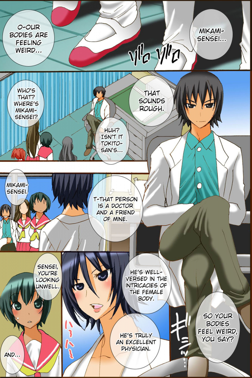 dl-mate-tam-bonyuu-chuudoku-watashi-no-oppai-kara-milk-ga-dete-kite-tomaranai-yoo-breast-milk-epidemic-my-boobs-just-wont-stop-lactating-english-friggo