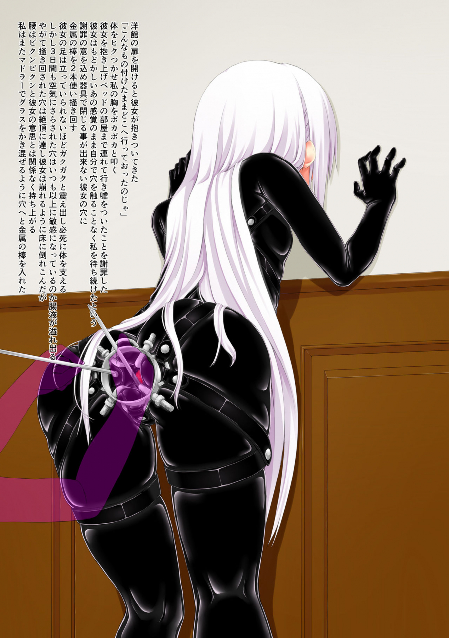 mousou-bijutsubu-sho-yan-life-is-rubber-ver1-2-digital