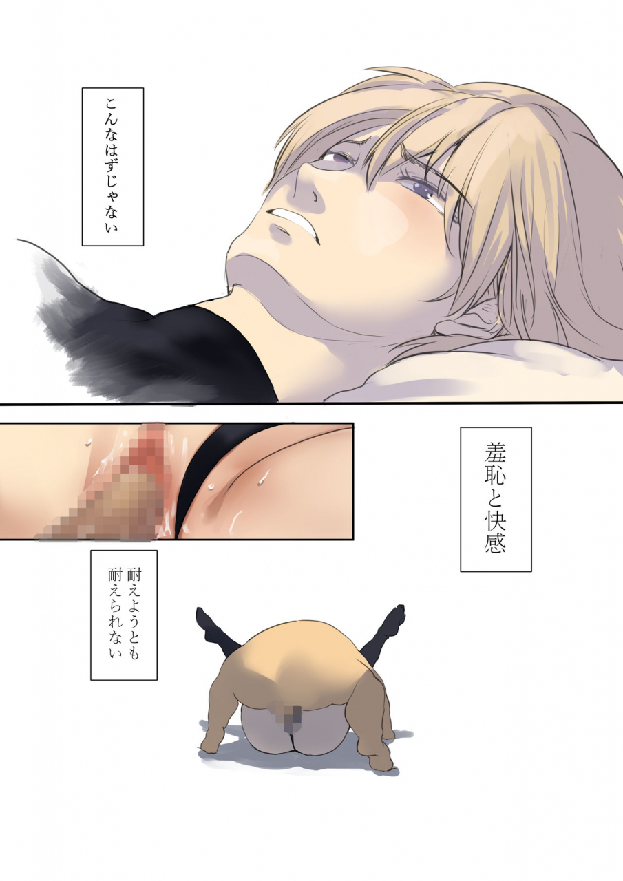 move-from-one-place-to-heaven-wes-heartland-smith-cosplayer-complex-digital