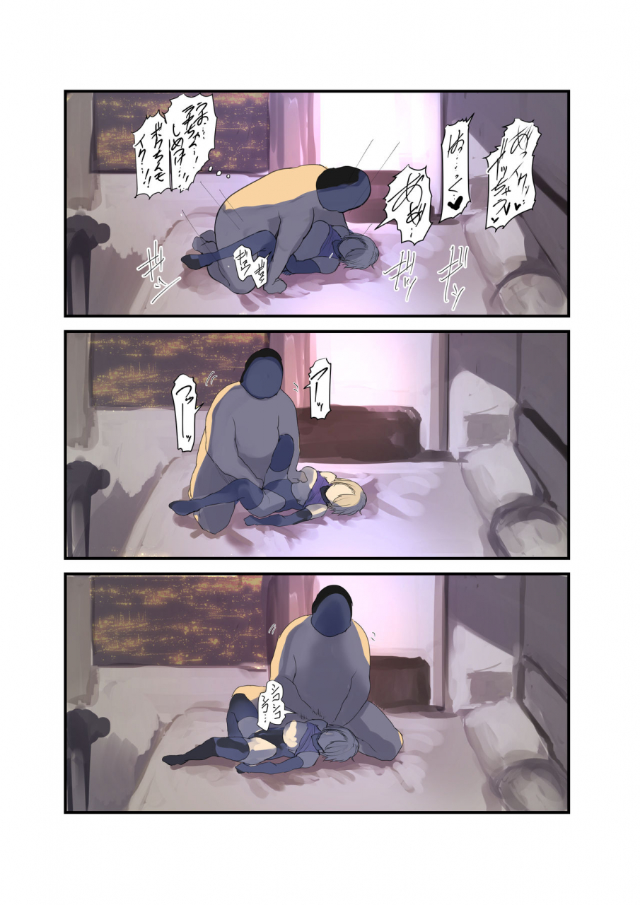 move-from-one-place-to-heaven-wes-heartland-smith-cosplayer-complex-digital