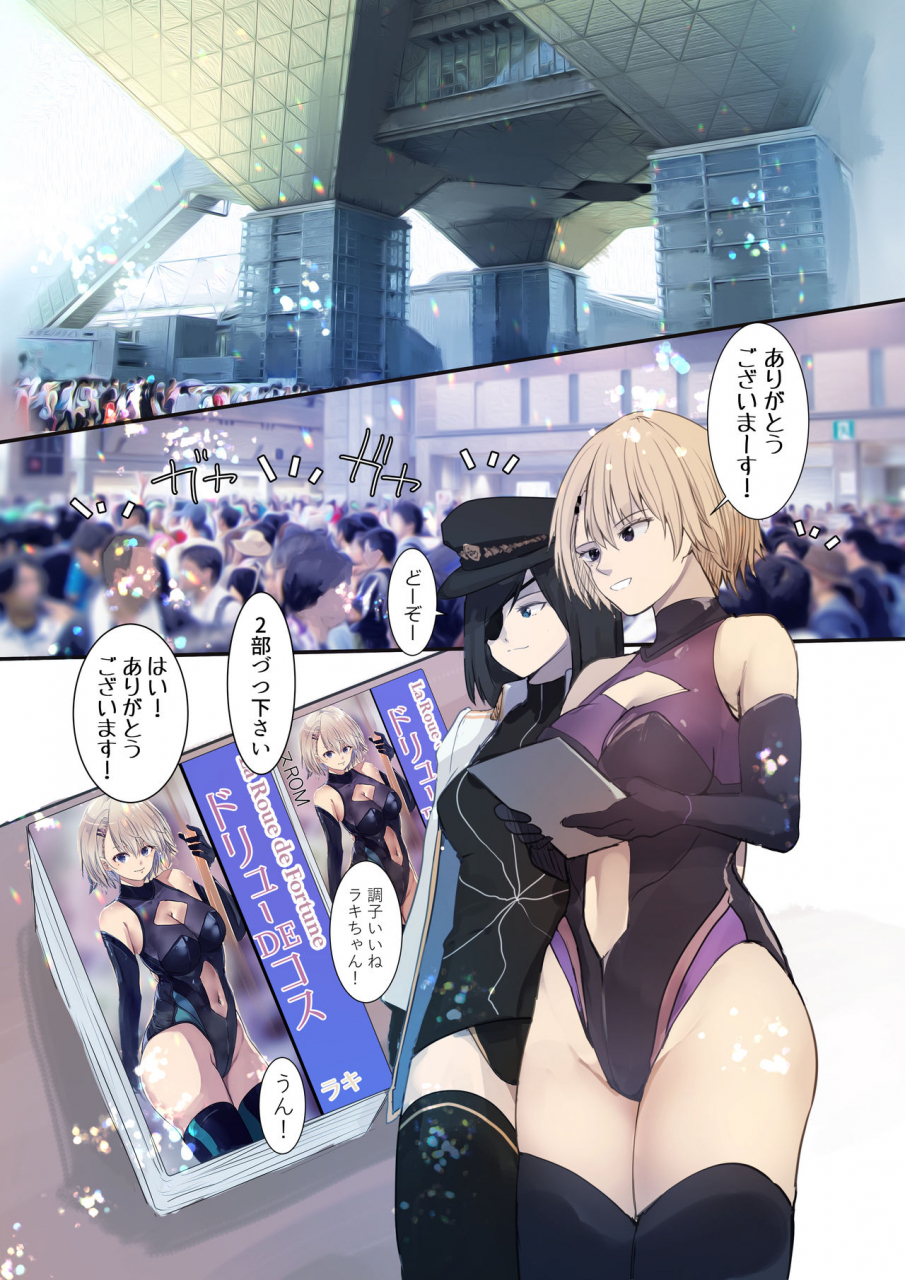 move-from-one-place-to-heaven-wes-heartland-smith-cosplayer-complex-digital