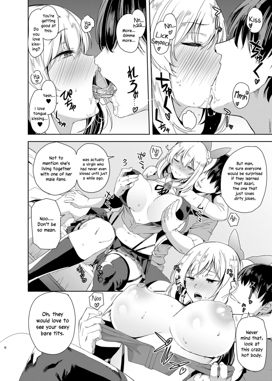 doll-play-kurosu-gatari-akari-pakopako-mirai-akari-english-jatrans-digital