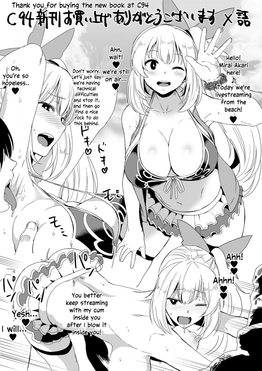 doll-play-kurosu-gatari-akari-pakopako-mirai-akari-english-jatrans-digital