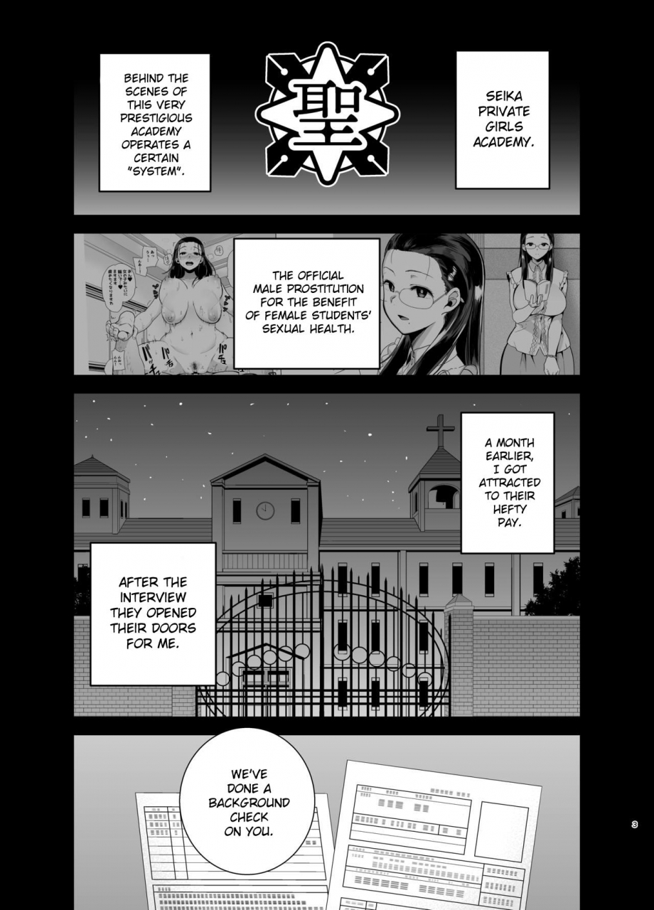 doll-play-kurosu-gatari-seika-jogakuin-koutoubu-kounin-sao-oji-san-2-english-crowkarasu-digital