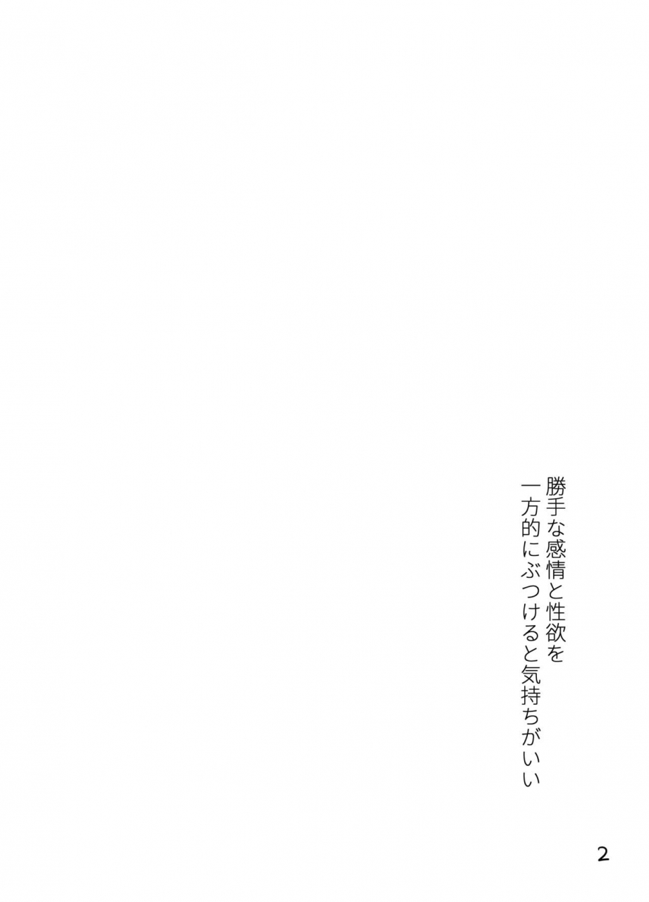 mudai-picture-nioti-jikan-teishi-da-yo-sanae-san-touhou-project-digital