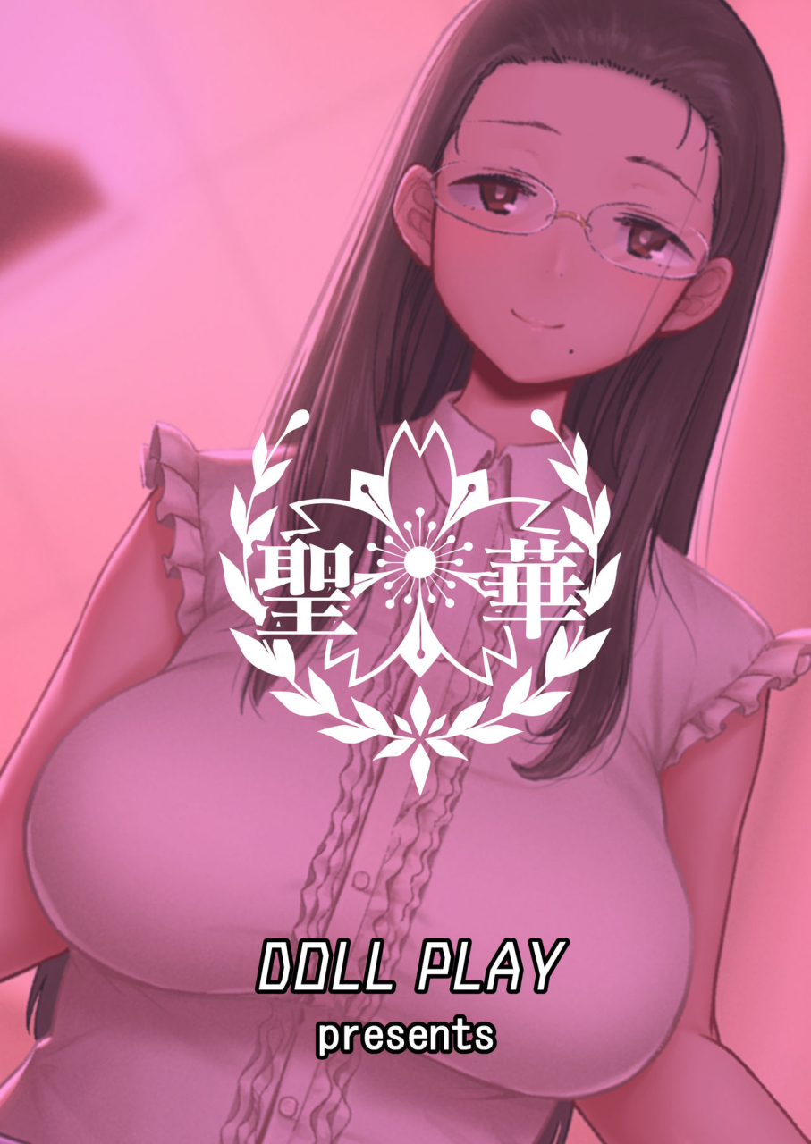 doll-play-kurosu-gatari-seika-jogakuin-koutoubu-kounin-sao-oji-san-english-digital