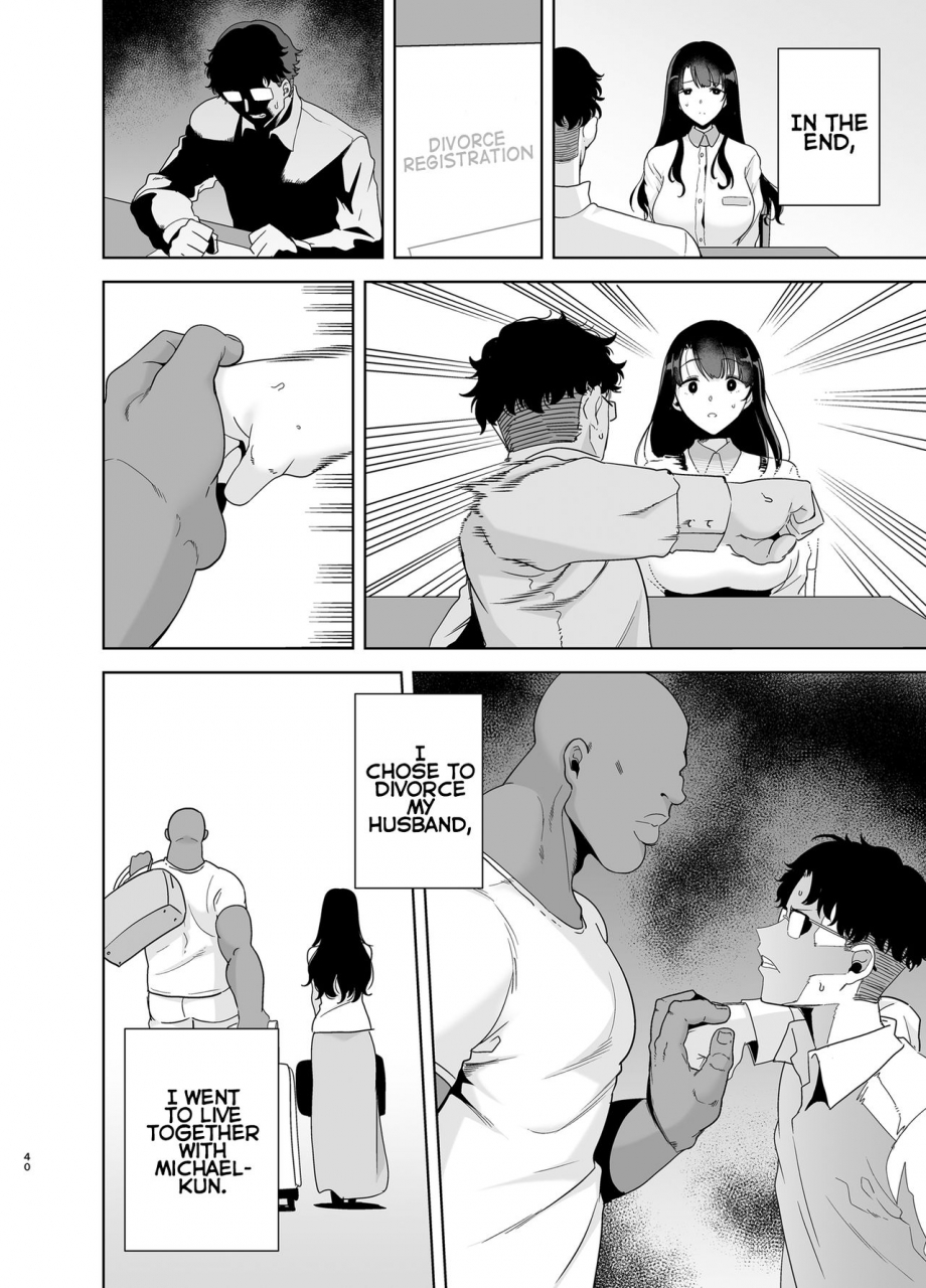 doll-play-kurosu-gatari-wild-shiki-nihonjin-tsuma-no-netorikata-sono-ichi-wild-method-how-to-steal-a-japanese-housewife-part-one-english-coffedrug-digital