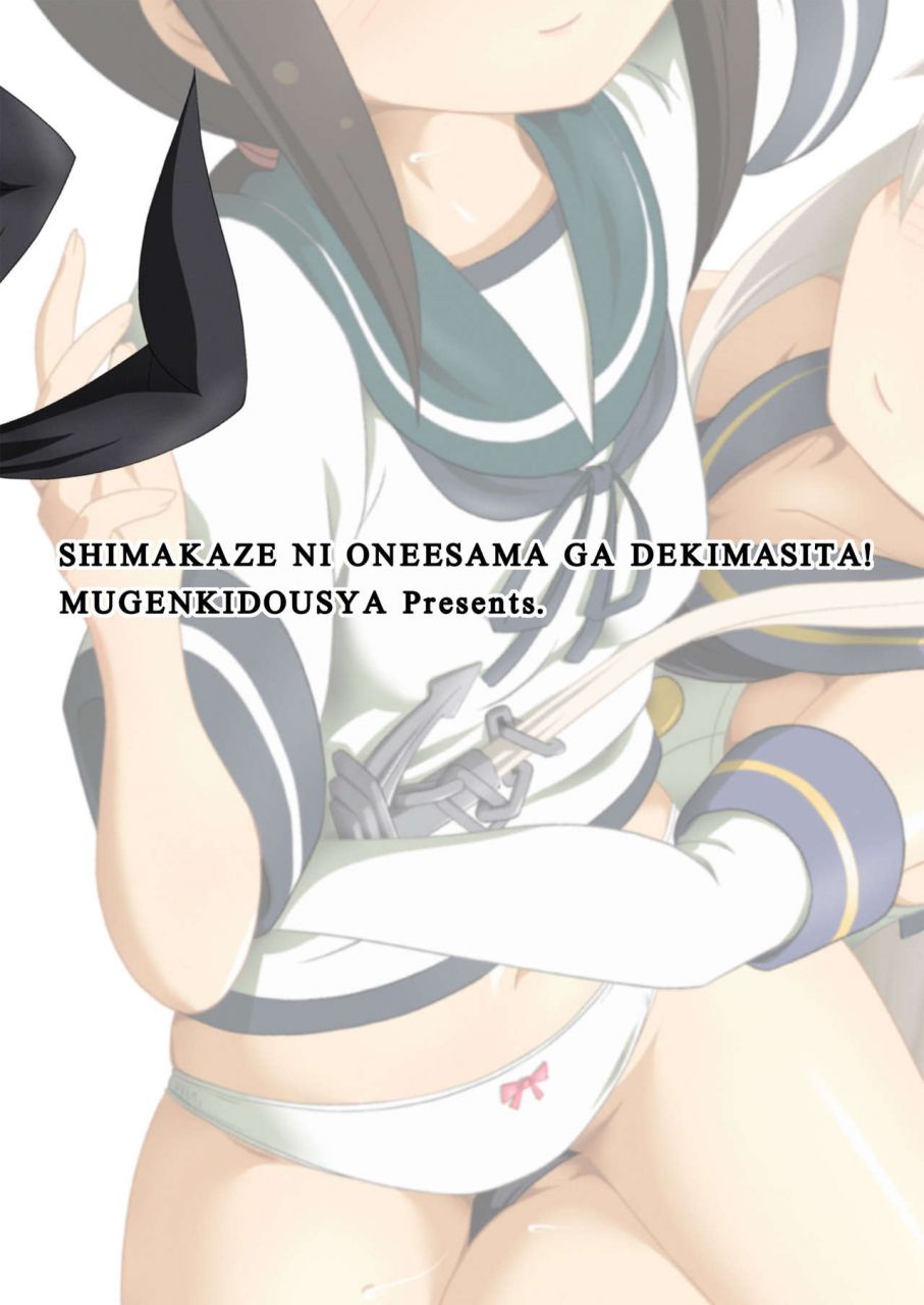 mugen-kidousha-hiraizumi-shimakaze-ni-onee-sama-ga-dekimashita-kantai-collection-kancolle-digital