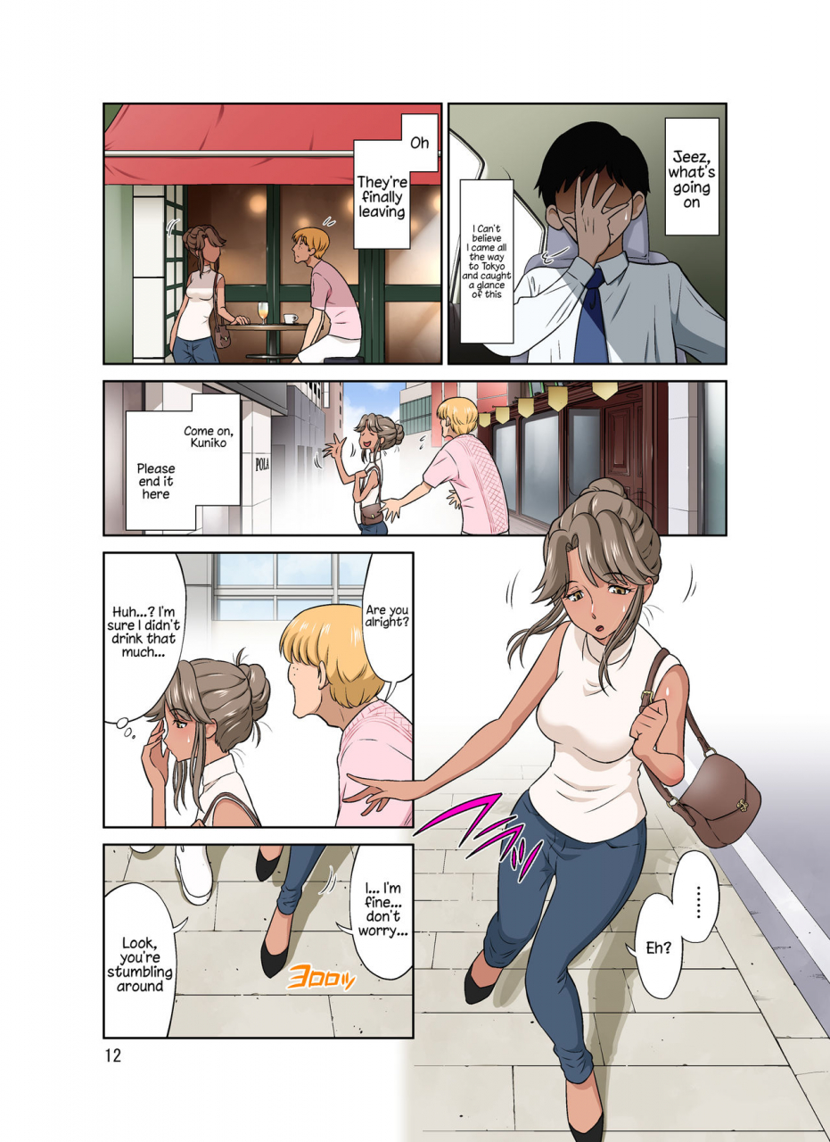 doza-village-dozamura-ore-shucchouchuu-tsuma-netorarechuu-english-kappasa-digital