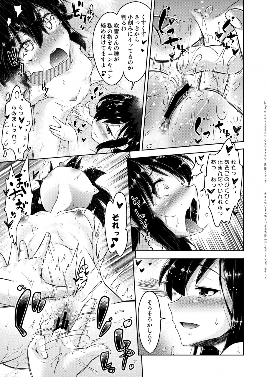 mujirushi-dou-yakuta-kanojo-ga-hentai-ni-naru-made-no-3-jikan-kantai-collection-kancolle-digital