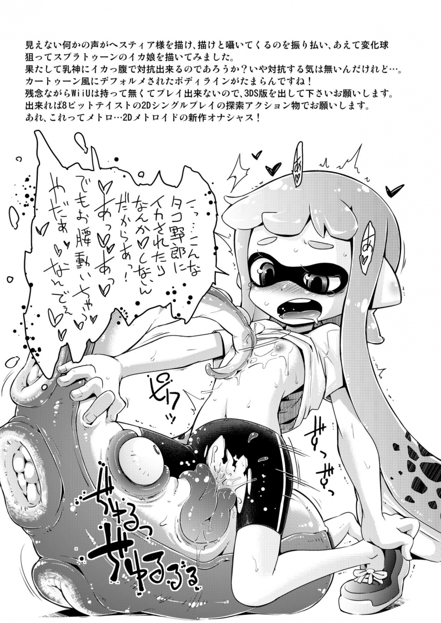 mujirushi-dou-yakuta-kanojo-ga-hentai-ni-naru-made-no-3-jikan-kantai-collection-kancolle-digital