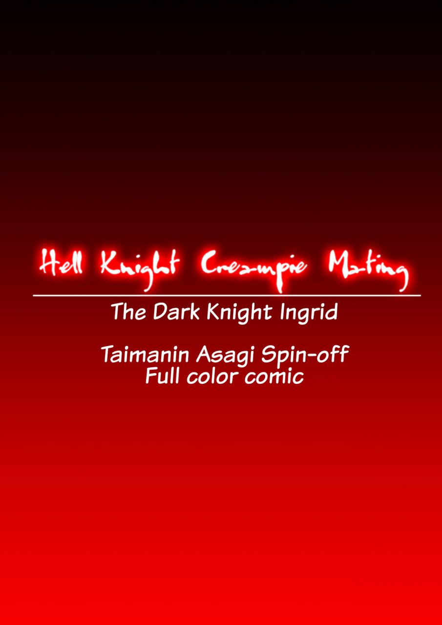 dai-13-kantai-makai-kishi-nakadashi-koubi-hell-knight-creampie-mating-dark-knight-ingrid-english-ehcove