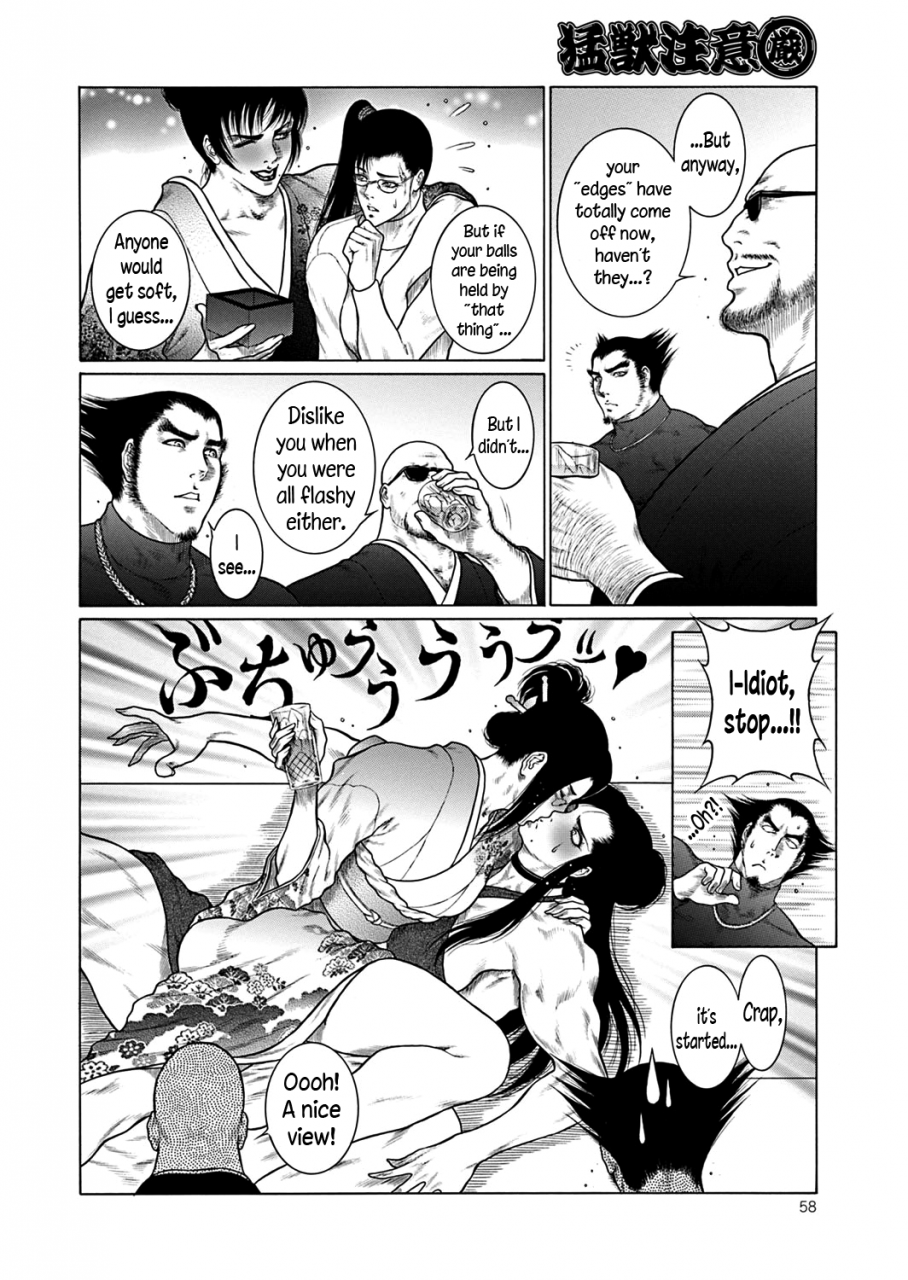 dairoku-tenmaou-great-moujuu-chuui-gen-ch-1-3-english-n04h-digital-ongoing