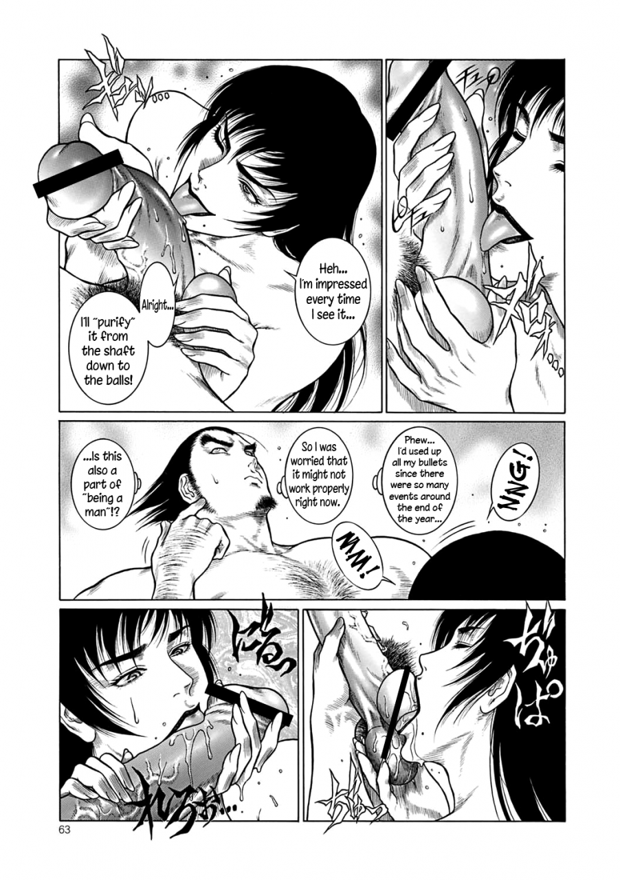 dairoku-tenmaou-great-moujuu-chuui-gen-ch-1-4-english-n04h-digital-ongoing