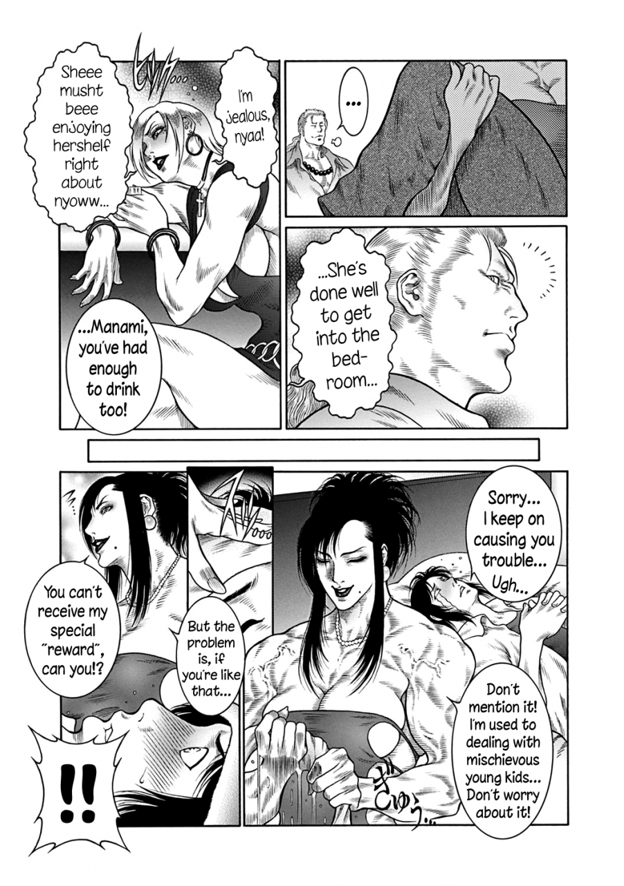 dairoku-tenmaou-great-moujuu-chuui-gen-ch-1-6-english-n04h-digital-ongoing