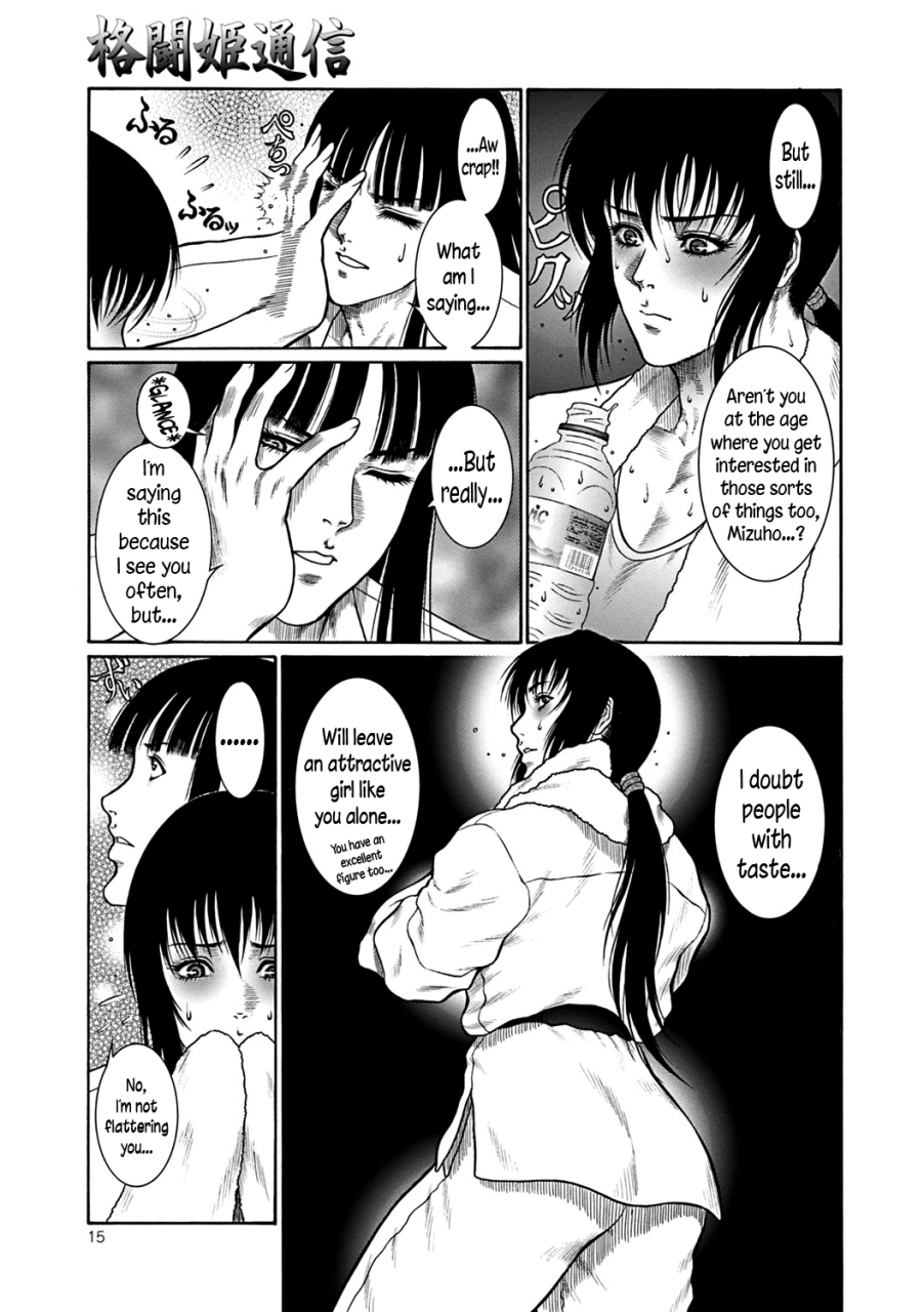 dairoku-tenmaou-great-moujuu-chuui-gen-ch-1-7-english-n04h-digital-ongoing