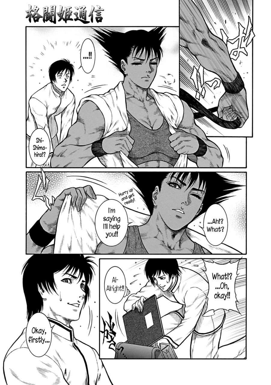 dairoku-tenmaou-great-moujuu-chuui-gen-ch-1-7-english-n04h-digital-ongoing