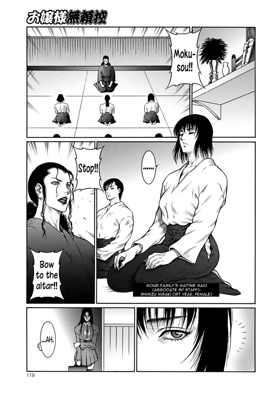 dairoku-tenmaou-great-moujuu-chuui-gen-ch-1-7-english-n04h-digital-ongoing