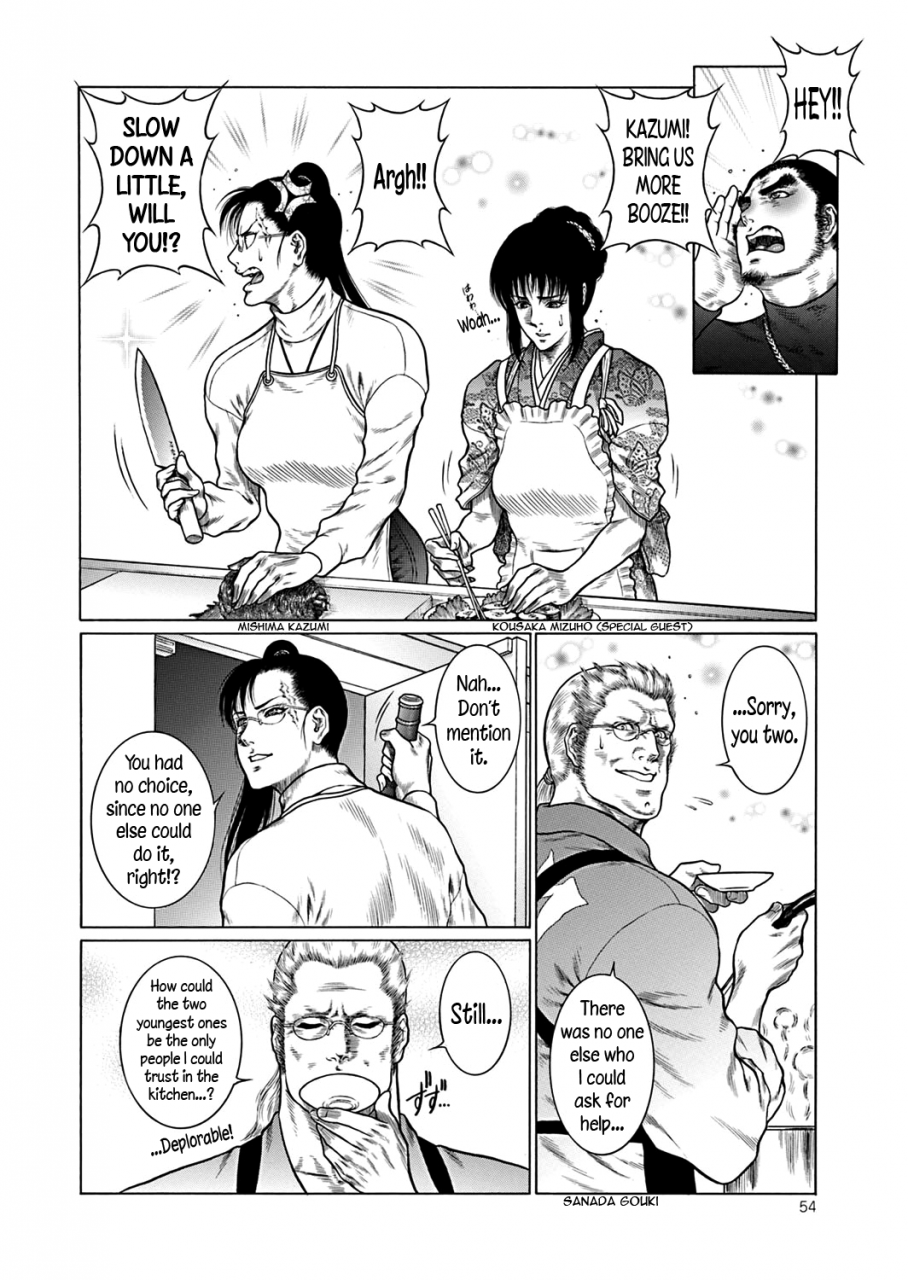 dairoku-tenmaou-great-moujuu-chuui-gen-ch-1-8-english-n04h-digital-ongoing