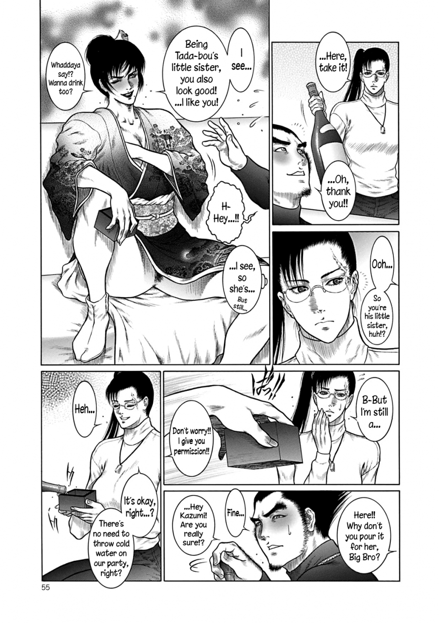 dairoku-tenmaou-great-moujuu-chuui-gen-ch-1-8-english-n04h-digital-ongoing