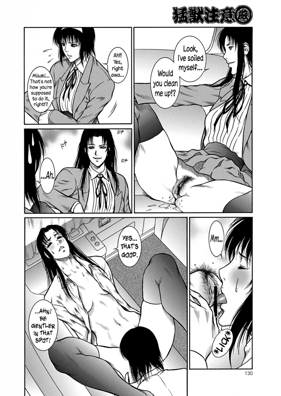 dairoku-tenmaou-great-moujuu-chuui-gen-ch-1-8-english-n04h-digital-ongoing