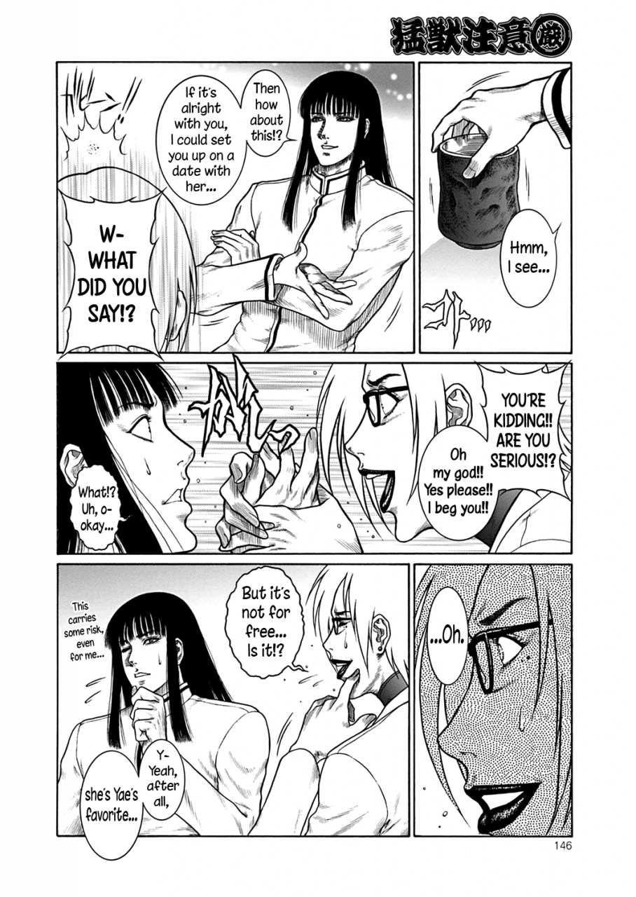 dairoku-tenmaou-great-moujuu-chuui-gen-ch-1-8-english-n04h-digital-ongoing