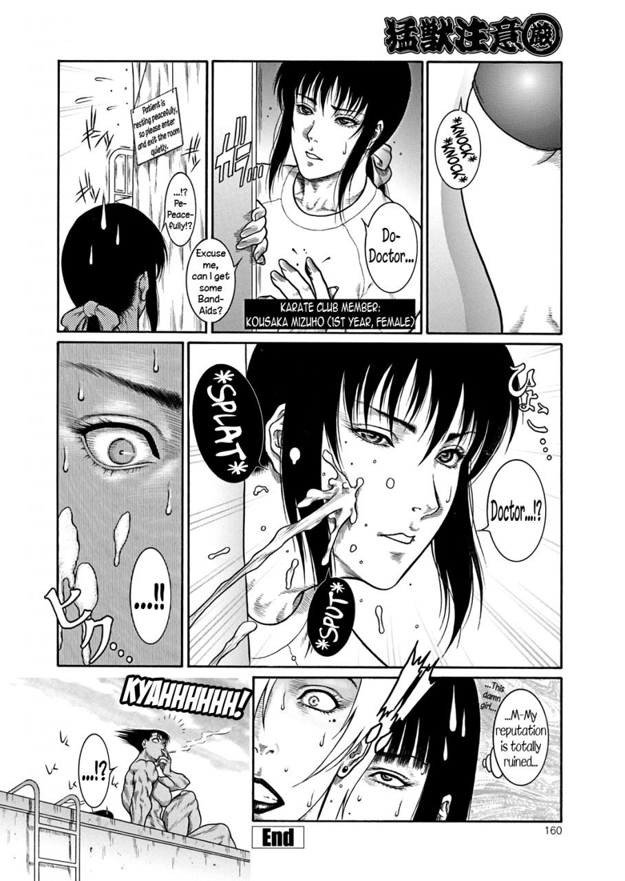 dairoku-tenmaou-great-moujuu-chuui-gen-ch-1-8-english-n04h-digital-ongoing