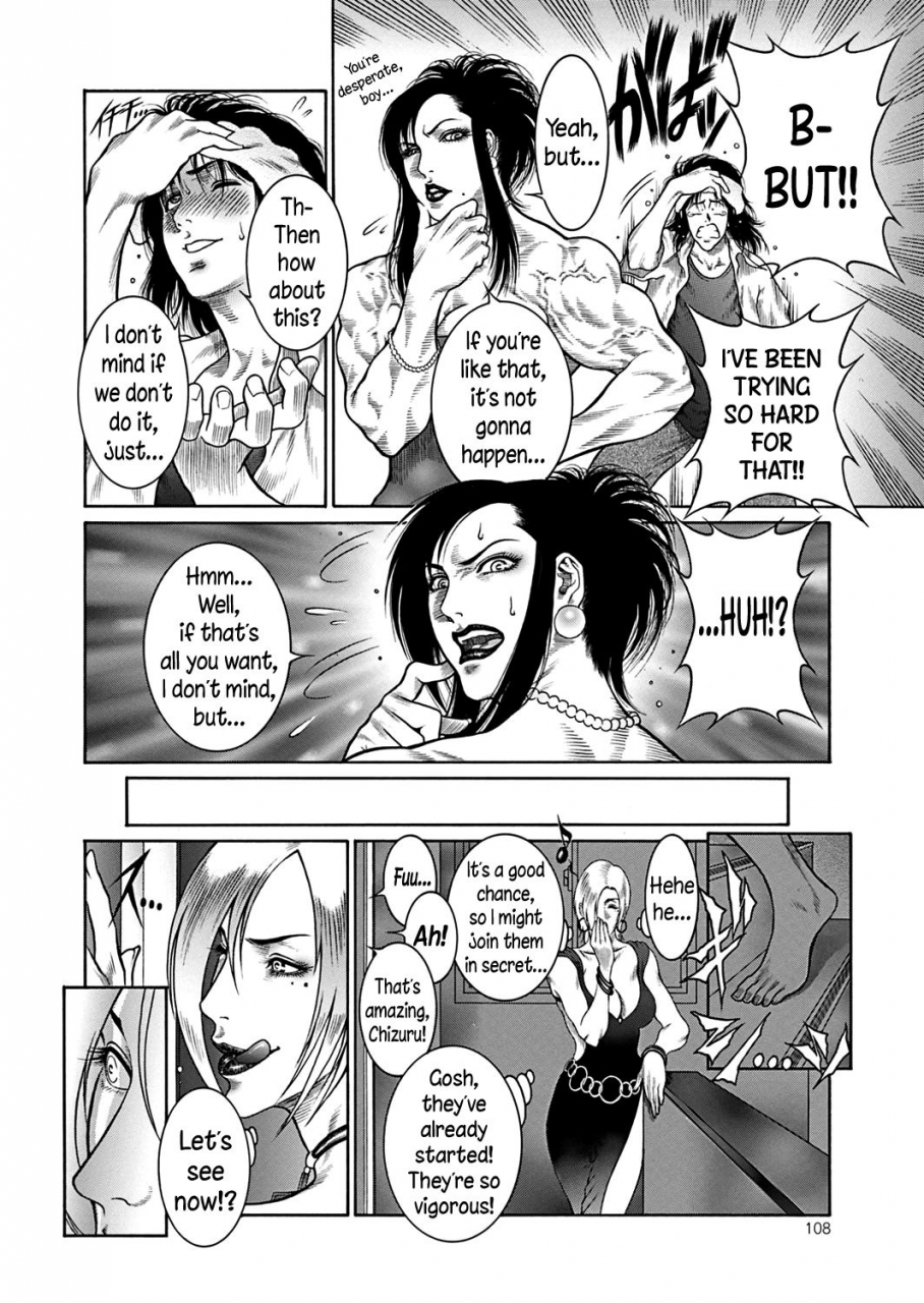 dairoku-tenmaou-great-moujuu-chuui-gen-english-n04h-digital