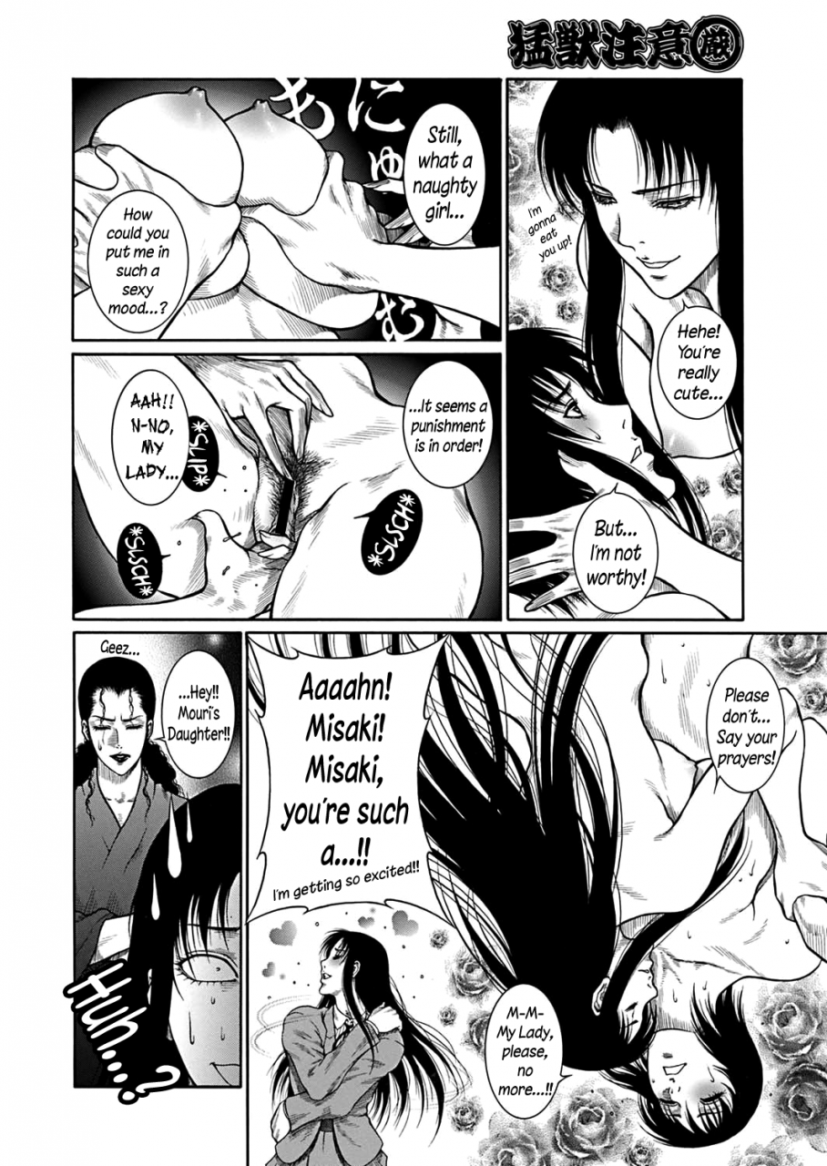 dairoku-tenmaou-great-moujuu-chuui-gen-english-n04h-digital