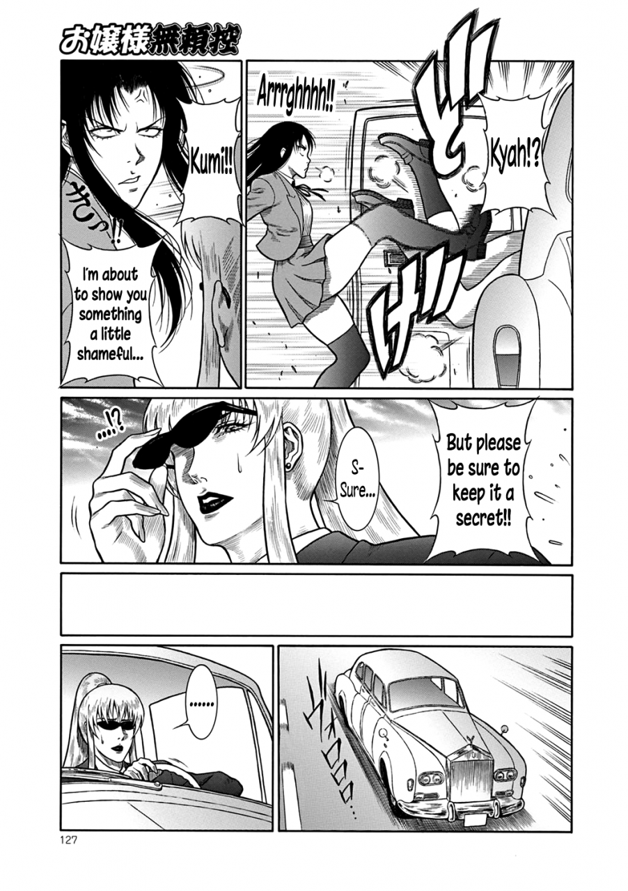 dairoku-tenmaou-great-moujuu-chuui-gen-english-n04h-digital