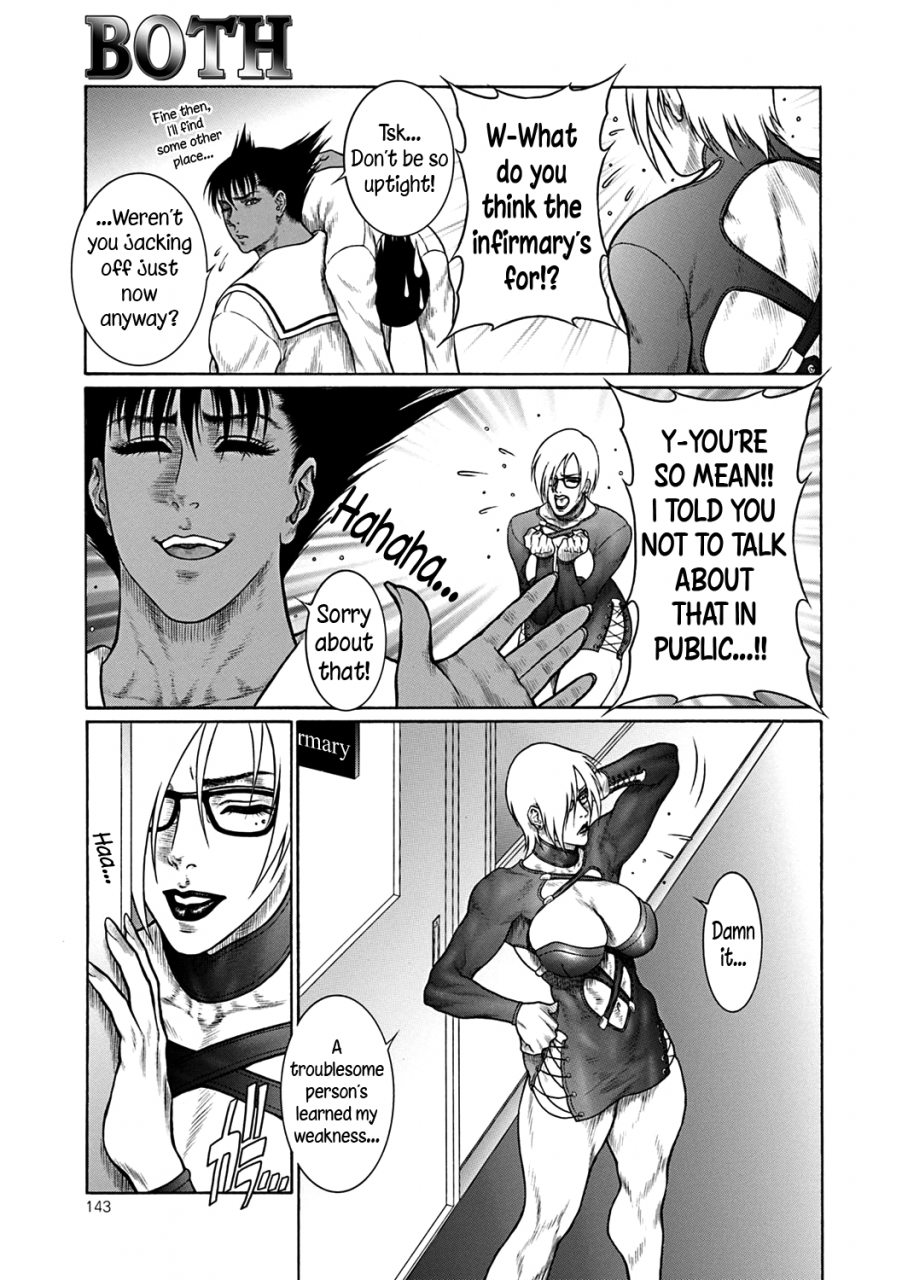 dairoku-tenmaou-great-moujuu-chuui-gen-english-n04h-digital