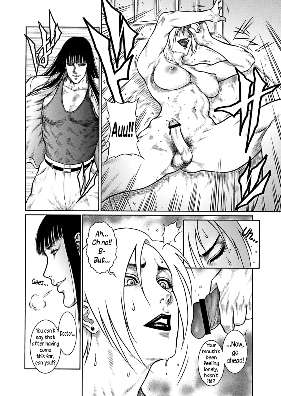 dairoku-tenmaou-great-moujuu-chuui-gen-english-n04h-digital