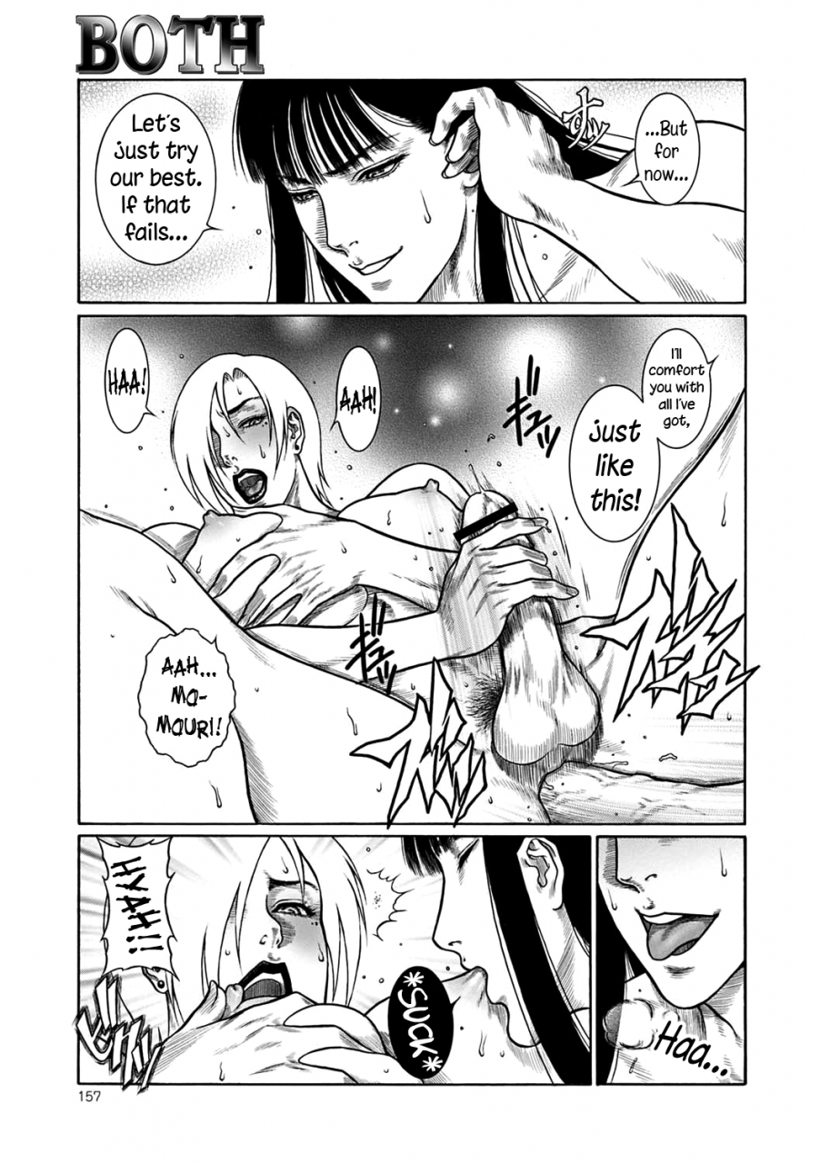 dairoku-tenmaou-great-moujuu-chuui-gen-english-n04h-digital