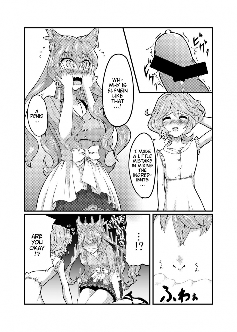 daisan-shinsekai-fumikage-kore-koso-ga-futanari-mokushiroku-senki-zesshou-symphogear-gx-english-digital