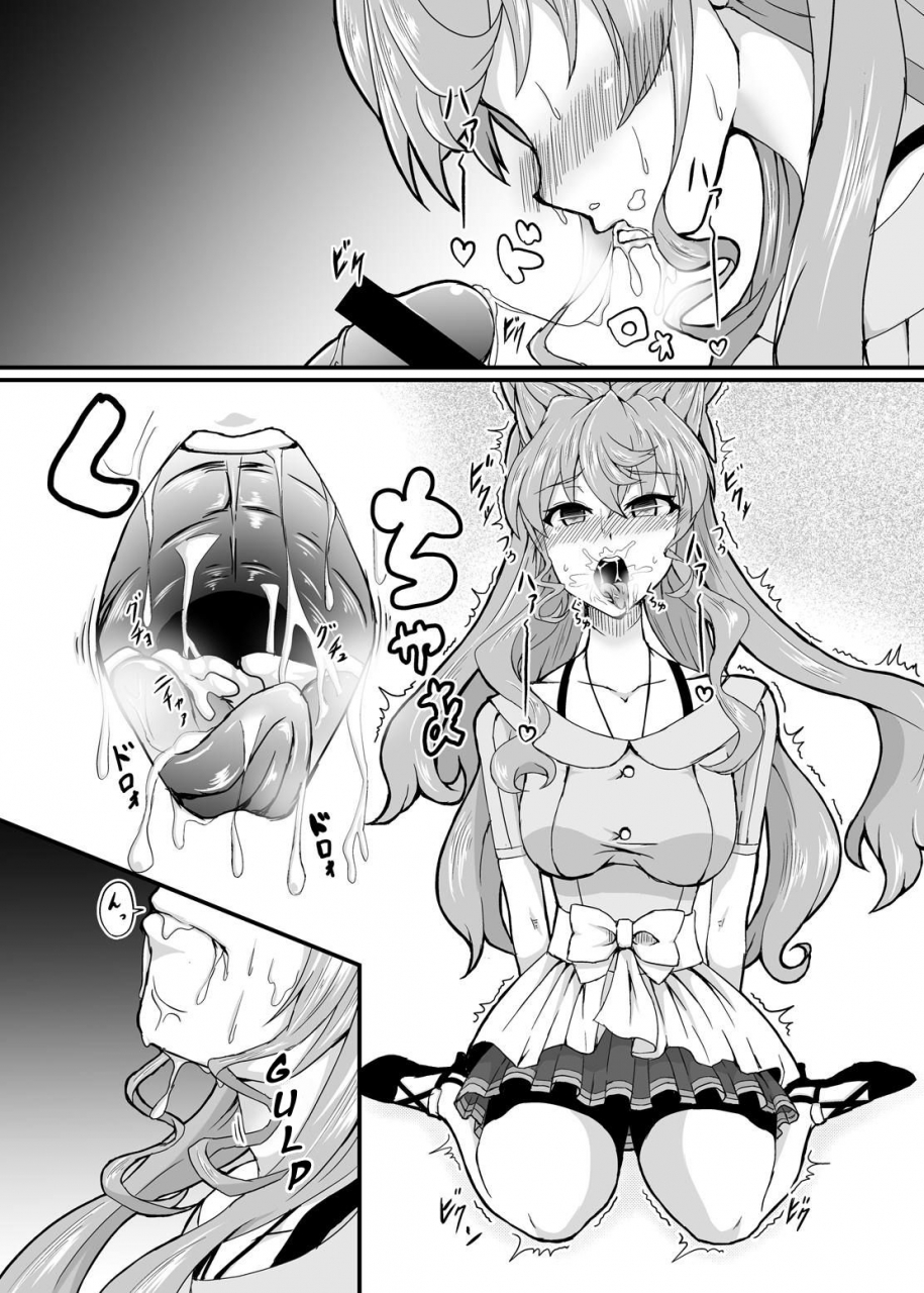 daisan-shinsekai-fumikage-kore-koso-ga-futanari-mokushiroku-senki-zesshou-symphogear-gx-english-digital