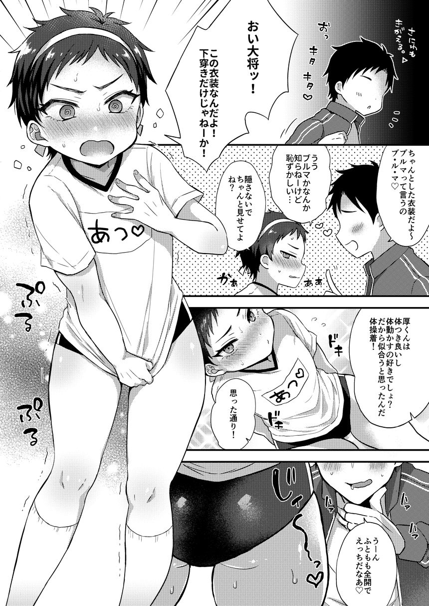 mycology-ainaryumu-cosplaytaishou-touken-ranbu-digital