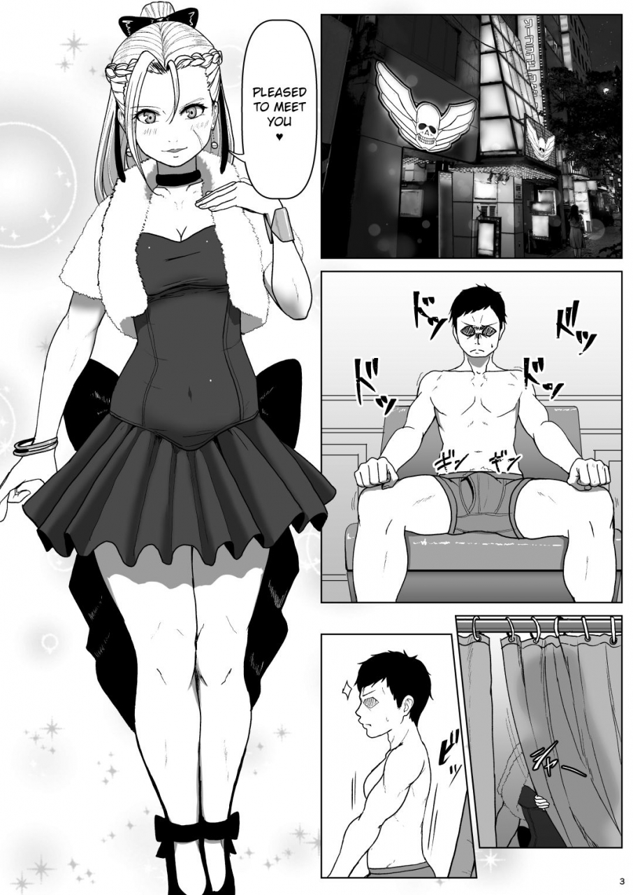 dangoya-dangorou-super-street-mix-fighter-i-street-fighter-english-crowkarasu-digital