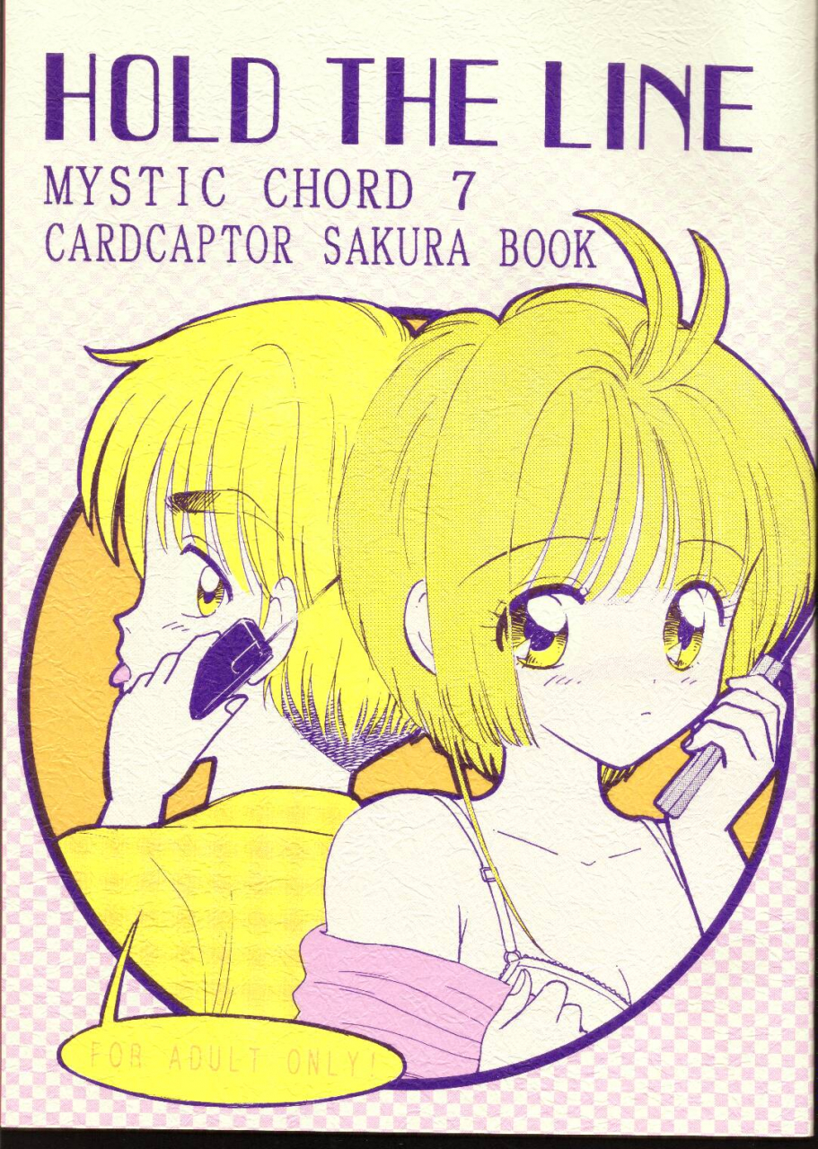 mystic-chord-gyro-amarume-hold-the-line-cardcaptor-sakura