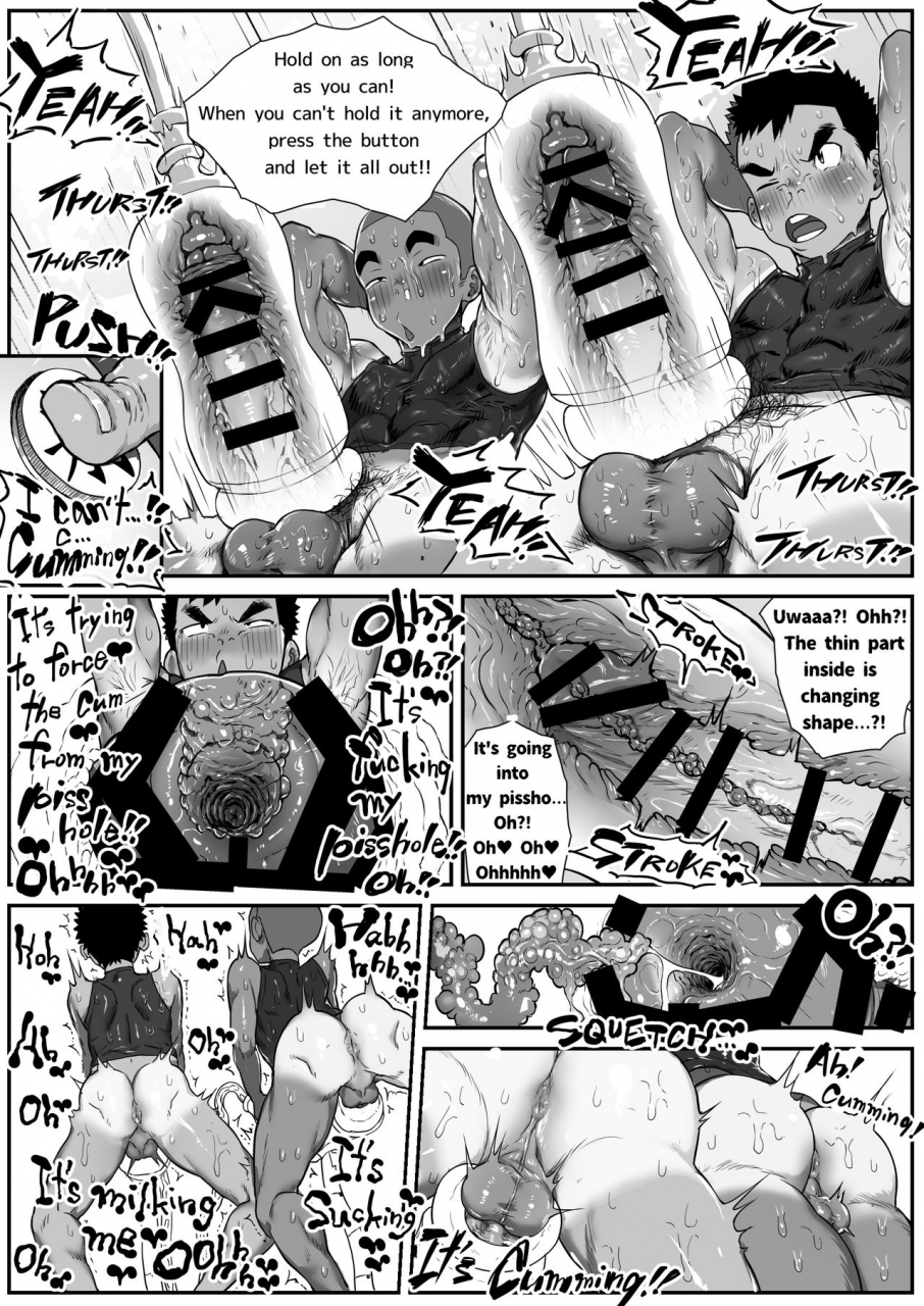 danzi-engine-shiba-yuuji-osugaki-gym-english