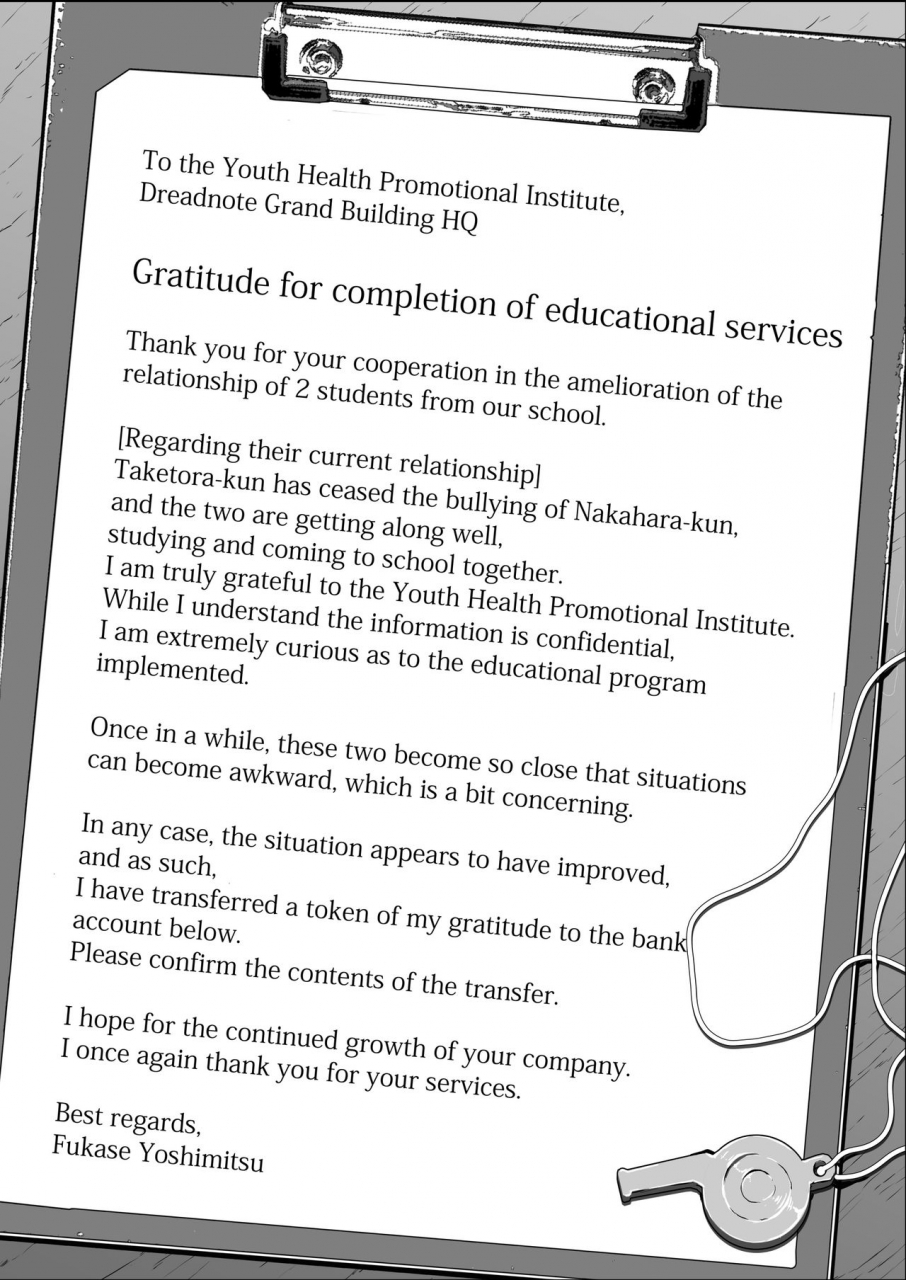 danzi-engine-shiba-yuuji-osugaki-gym-english