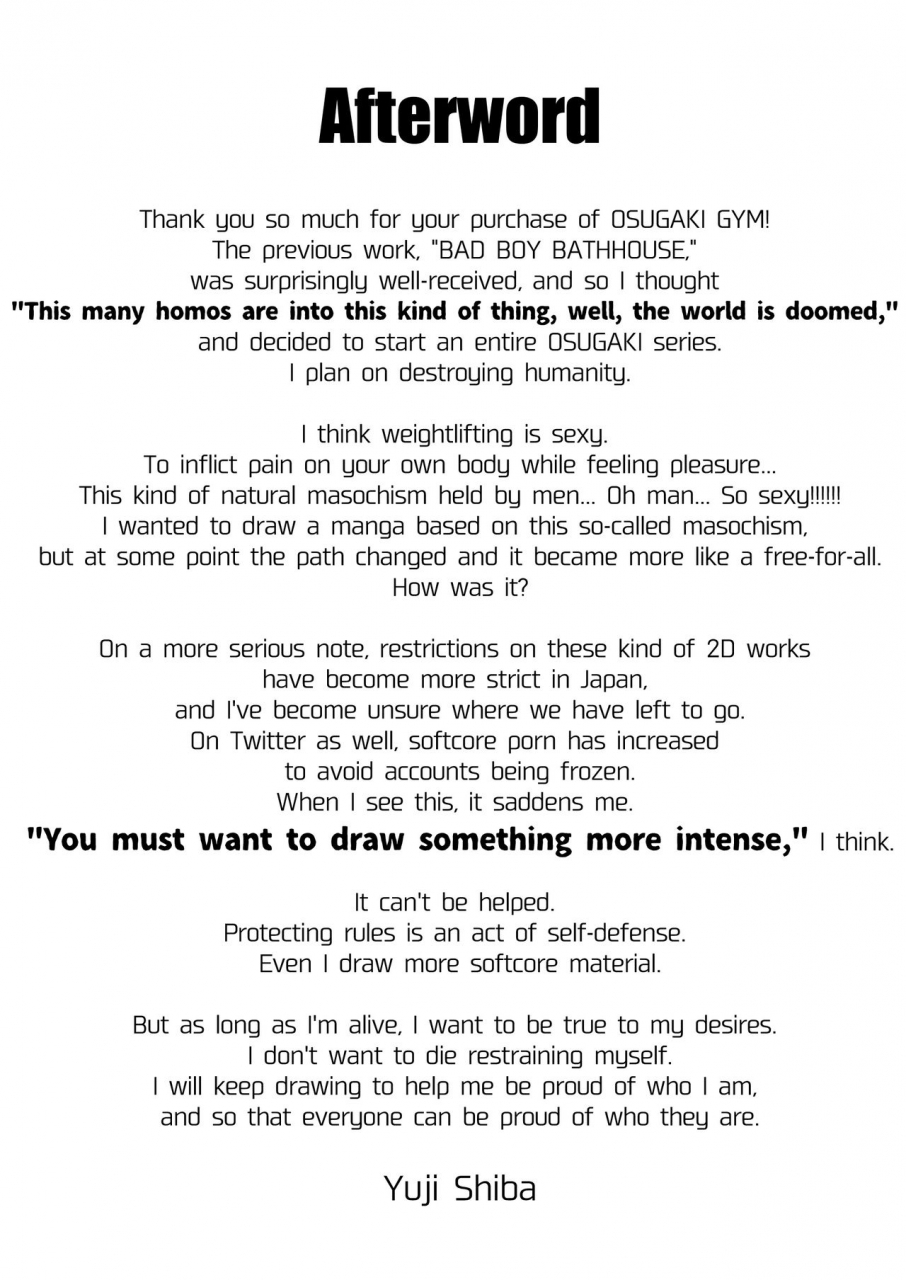 danzi-engine-shiba-yuuji-osugaki-gym-english