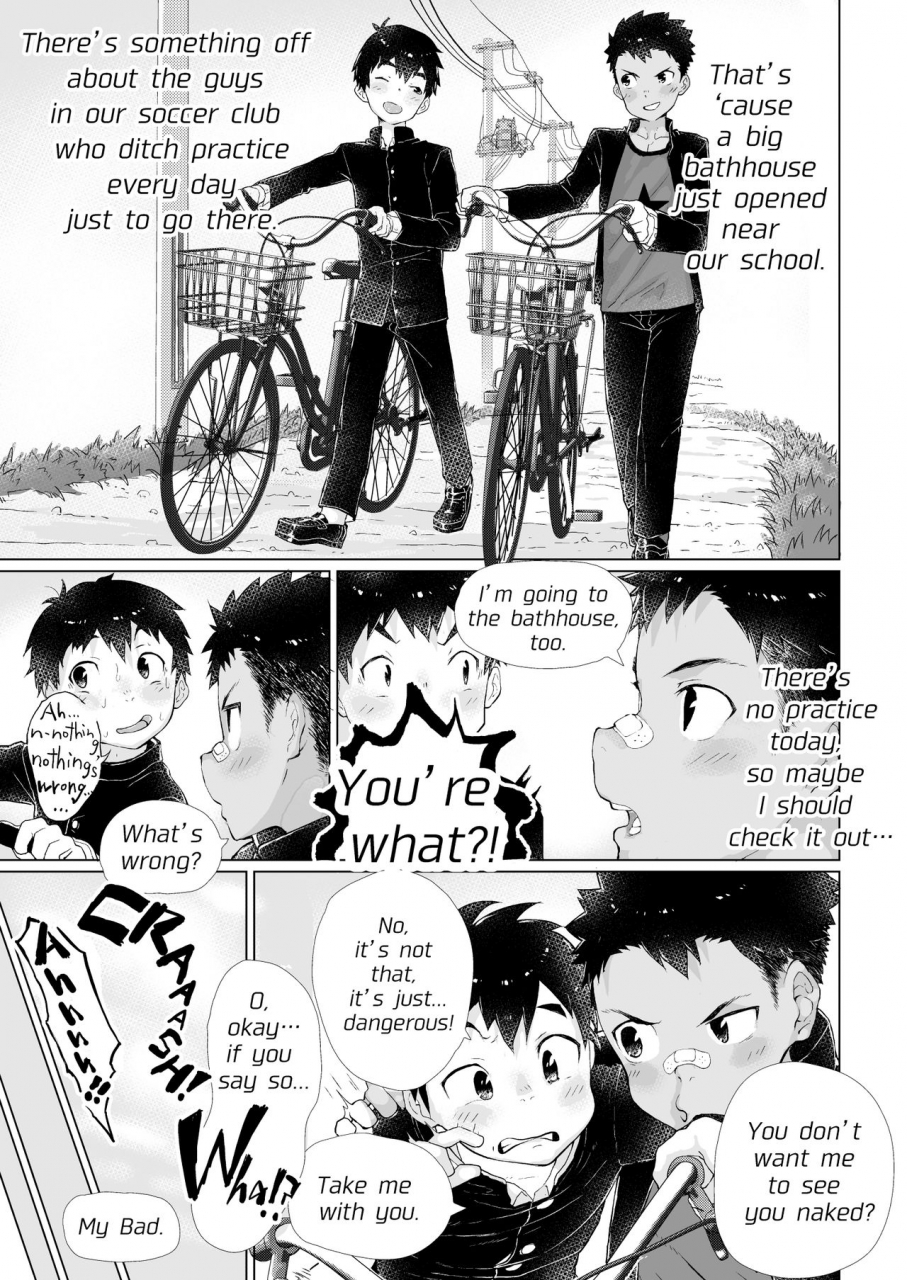 danzi-engine-shiba-yuuji-osugaki-sentou-bad-boy-bathhouse-english-digital-decensored