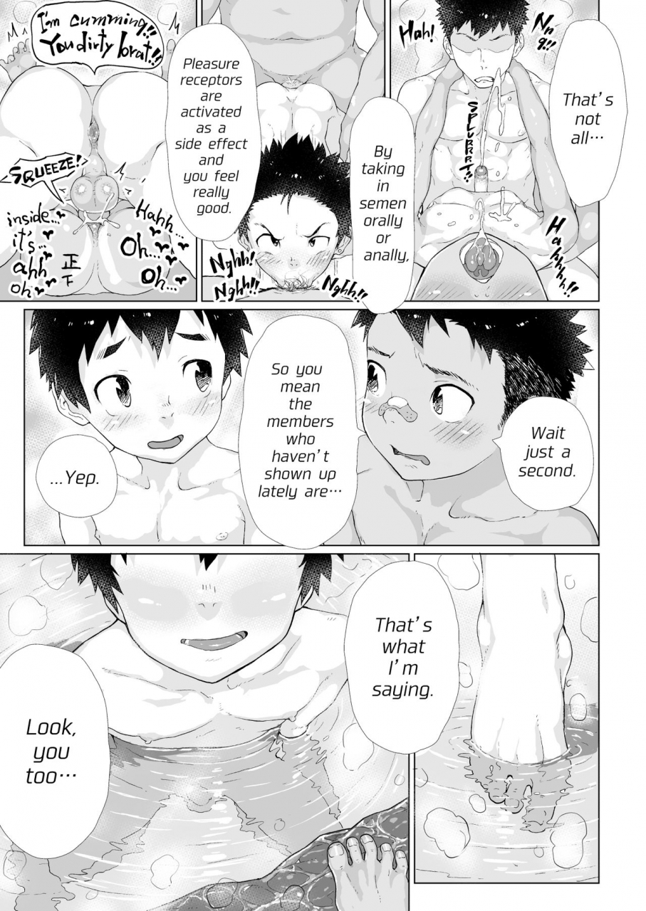 danzi-engine-shiba-yuuji-osugaki-sentou-bad-boy-bathhouse-english-digital-decensored