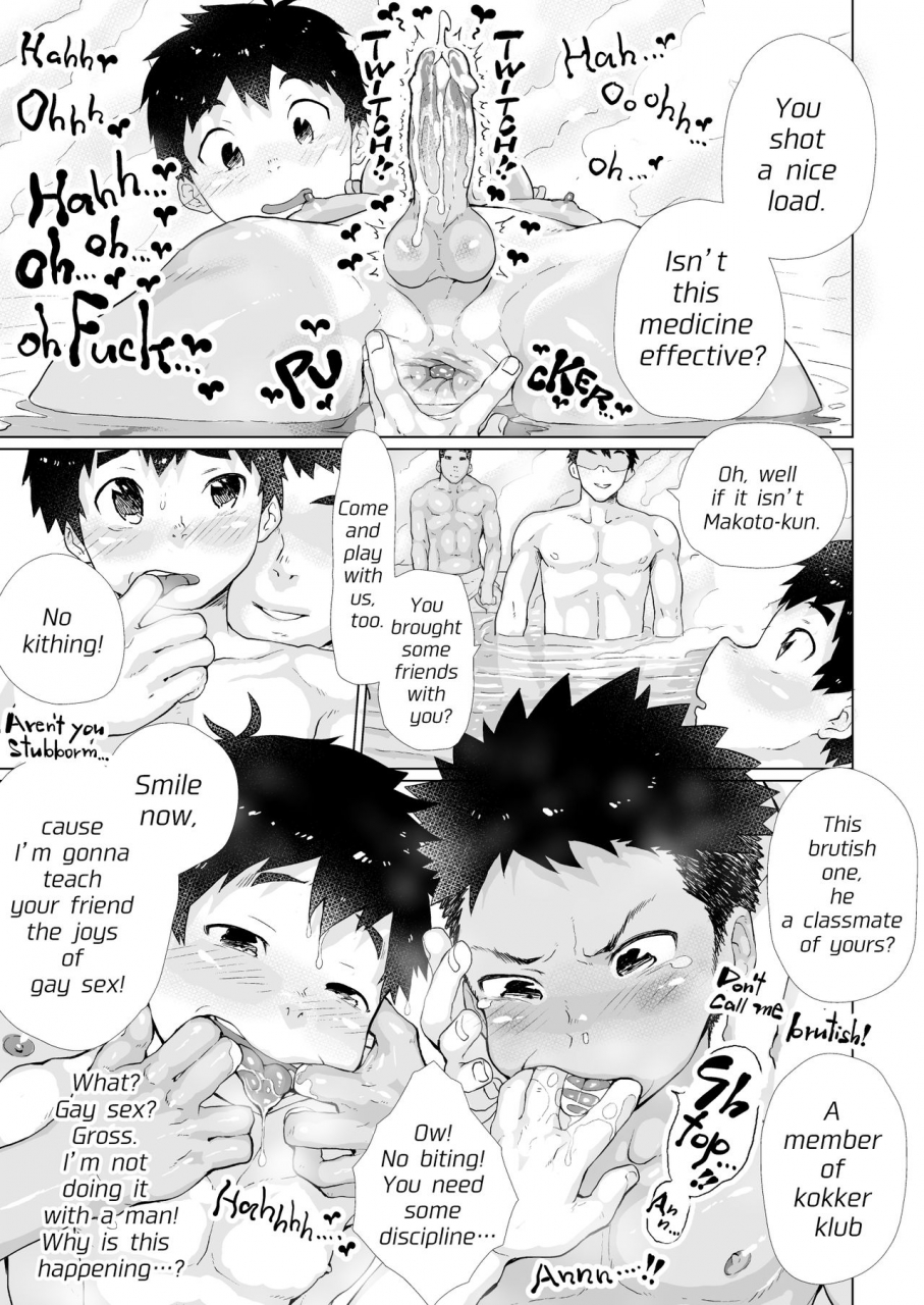 danzi-engine-shiba-yuuji-osugaki-sentou-bad-boy-bathhouse-english-digital-decensored