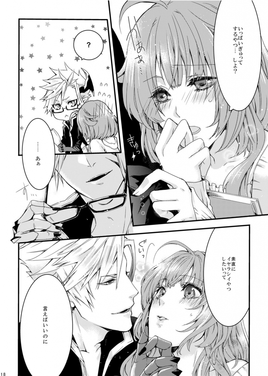 m-seraphim-shironeko-project-digital