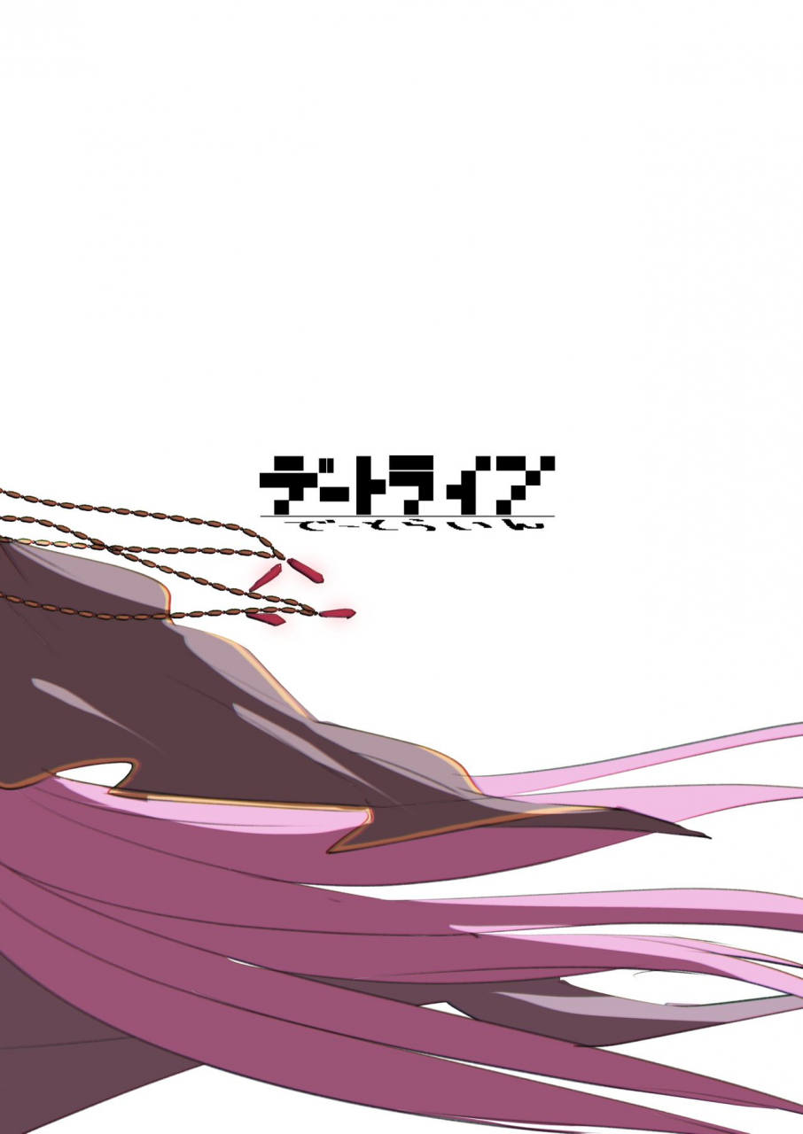 dateline-mogi-yasunobu-moroku-kayowai-omae-wa-watashi-no-fategrand-order-english-xinsu-digital