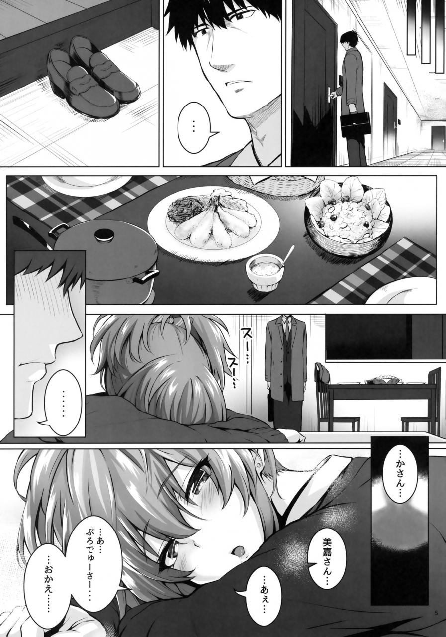 ns-craft-simon-mika-and-p-the-idolm-at-ster-cinderella-girls