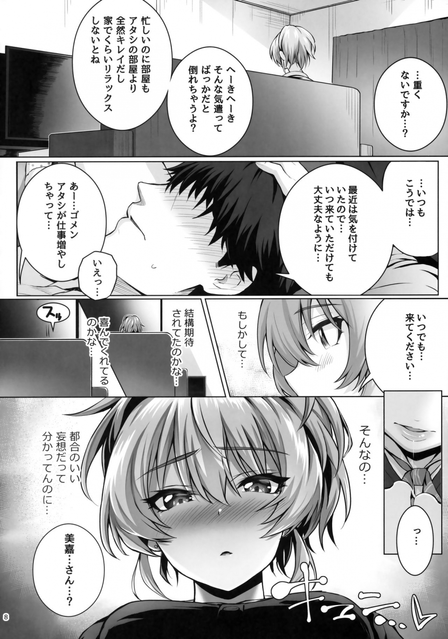 ns-craft-simon-mika-and-p-the-idolm-at-ster-cinderella-girls