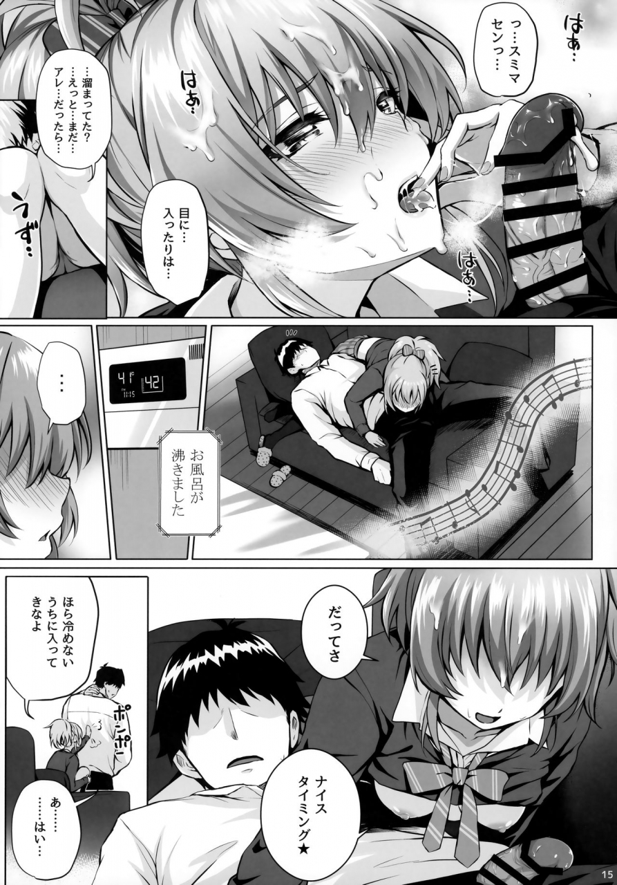 ns-craft-simon-mika-and-p-the-idolm-at-ster-cinderella-girls