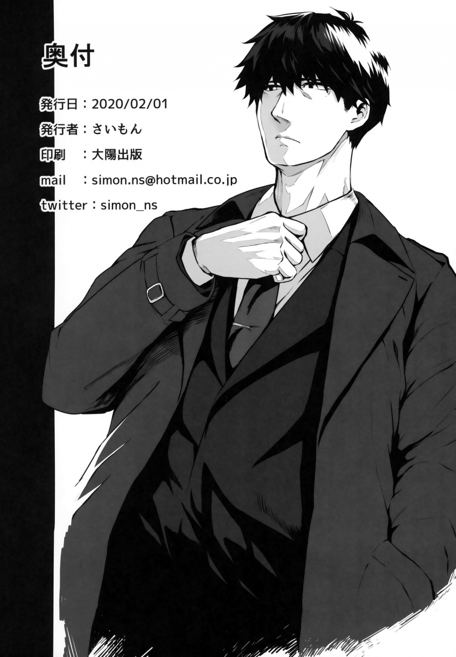 ns-craft-simon-mika-and-p-the-idolm-at-ster-cinderella-girls